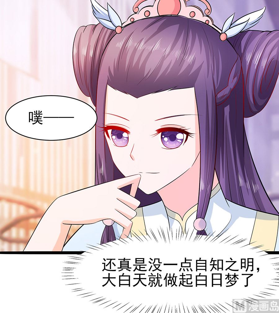 第28话 躲不掉的人(1/2)-第28话