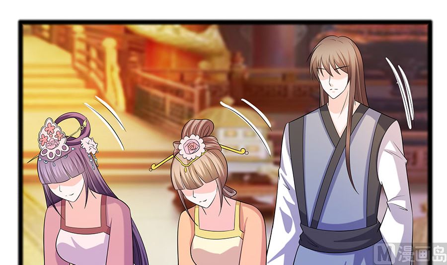 第28话 躲不掉的人(1/2)-第28话