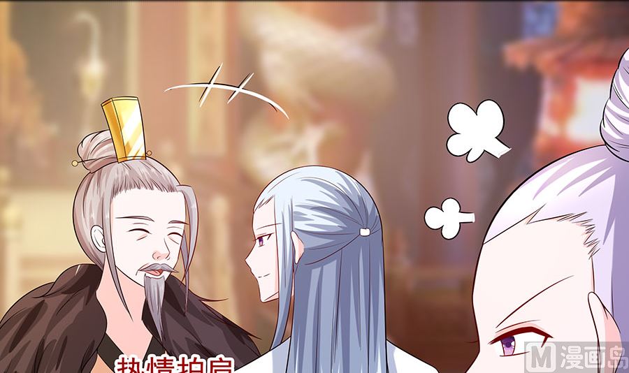 第30话 耀眼的清宜(1/2)-第30话