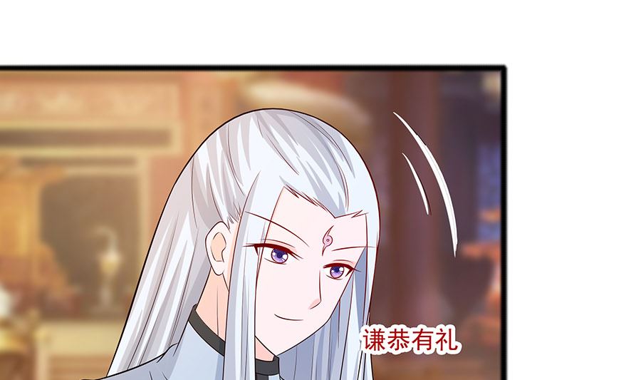 第30话 耀眼的清宜(1/2)-第30话