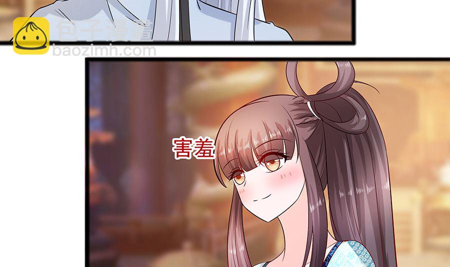 第30话 耀眼的清宜(1/2)-第30话