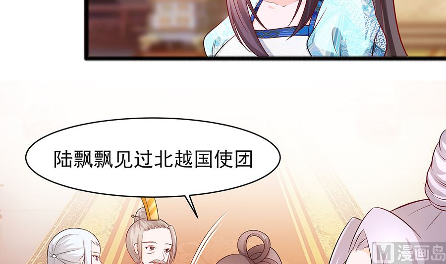 第30话 耀眼的清宜(1/2)-第30话