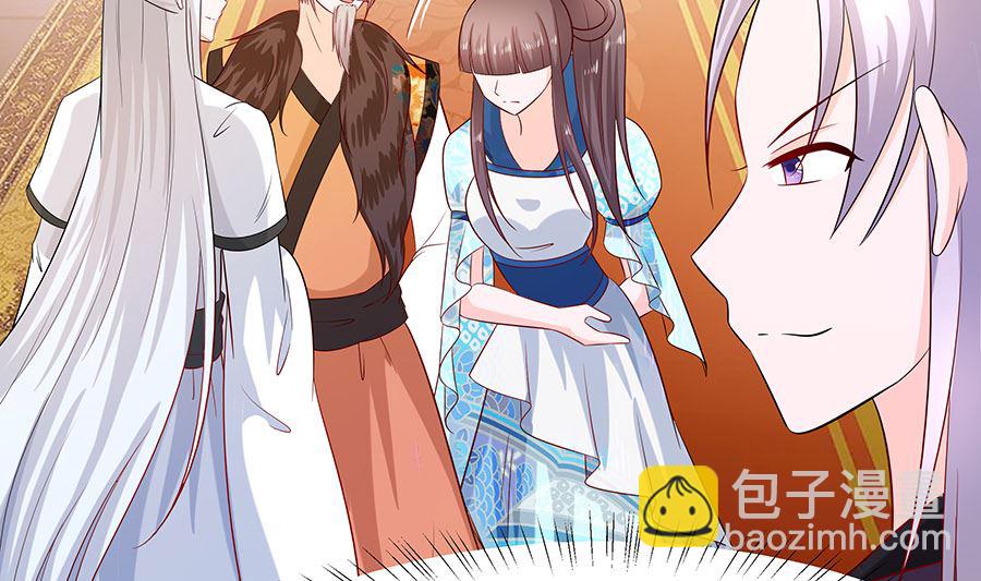 第30话 耀眼的清宜(1/2)-第30话