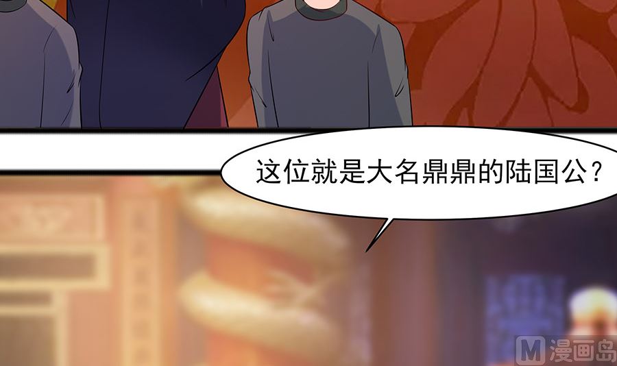 第30话 耀眼的清宜(1/2)-第30话