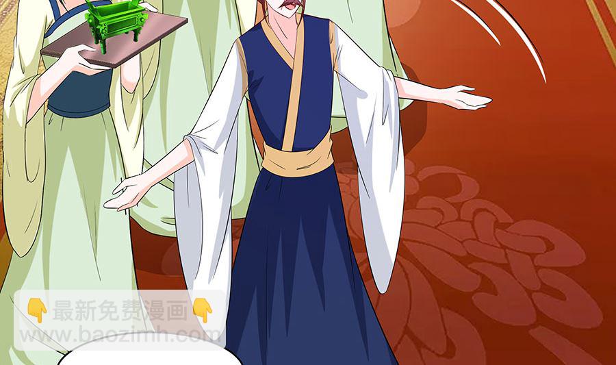 第30话 耀眼的清宜(1/2)-第30话