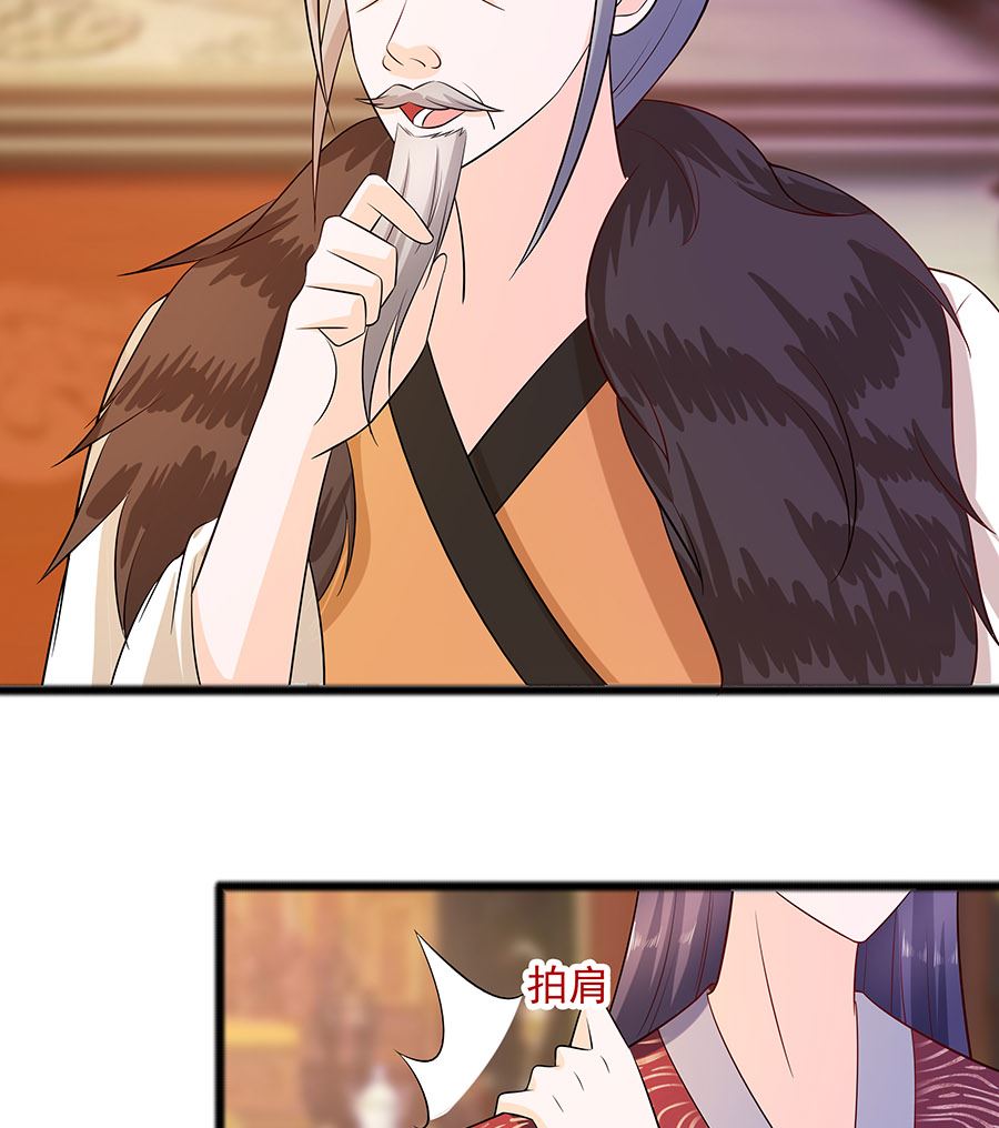 第30话 耀眼的清宜(1/2)-第30话