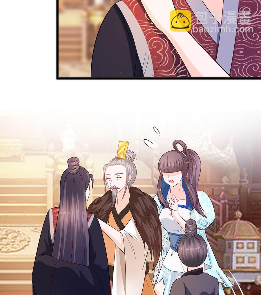 第30话 耀眼的清宜(1/2)-第30话