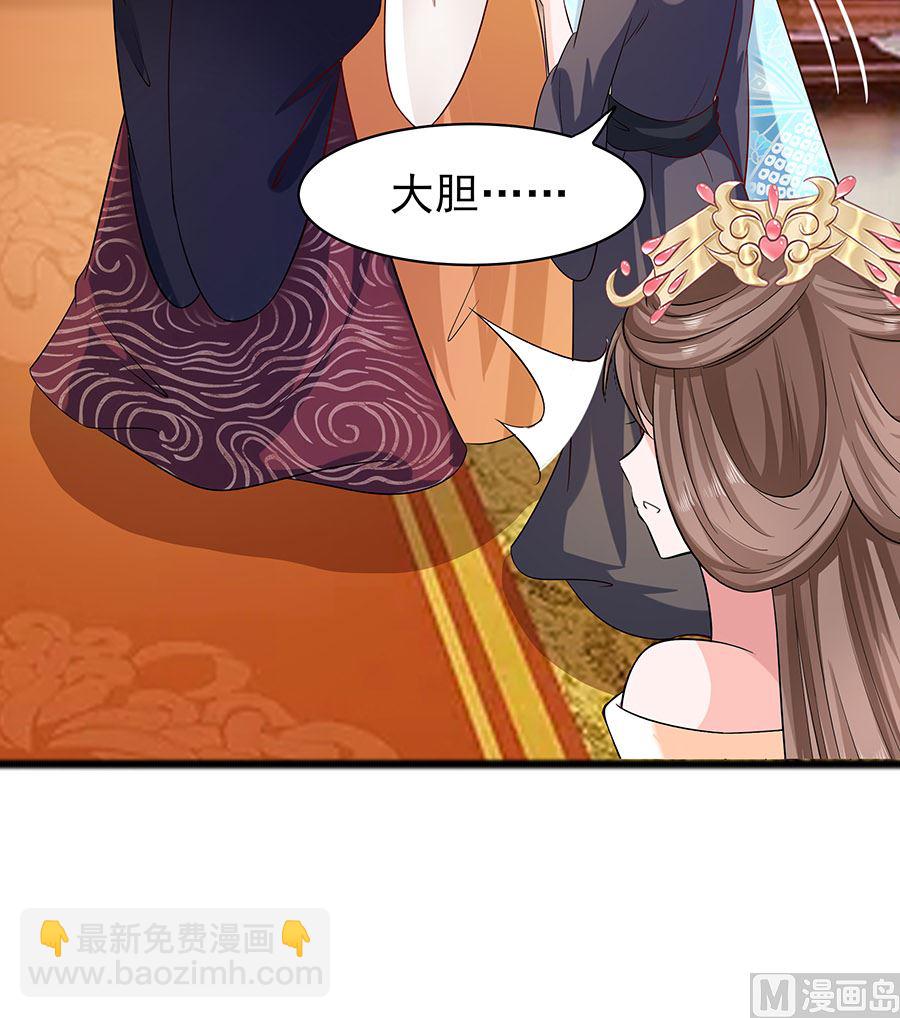 第30话 耀眼的清宜(1/2)-第30话