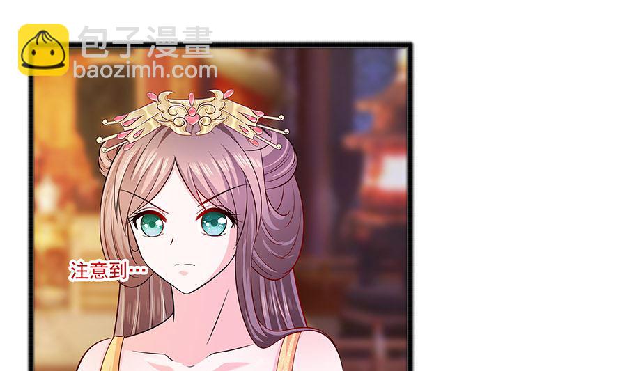 第30话 耀眼的清宜(1/2)-第30话