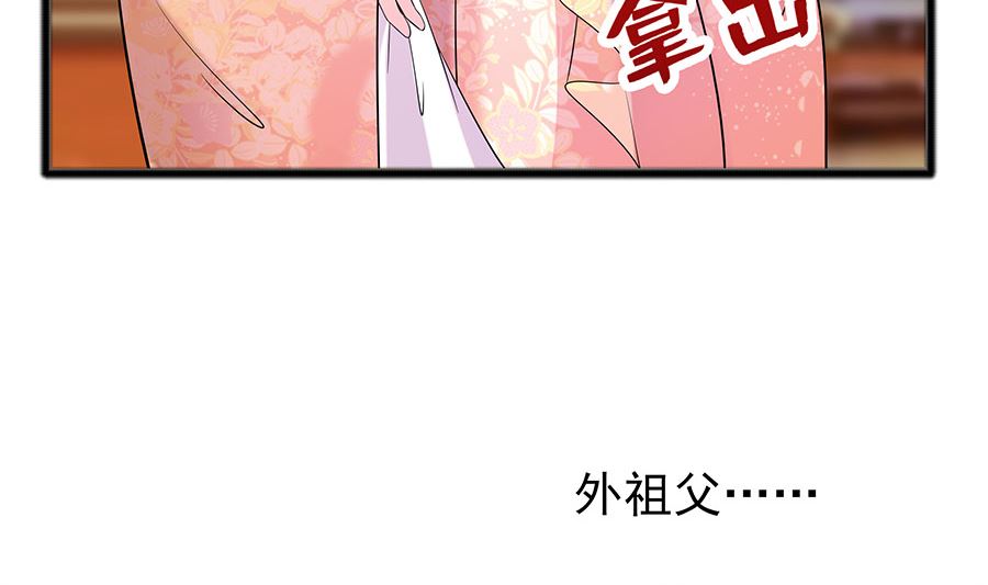 第30话 耀眼的清宜(1/2)-第30话