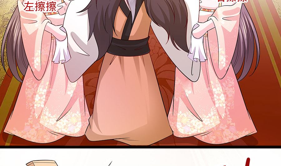 第30话 耀眼的清宜(1/2)-第30话