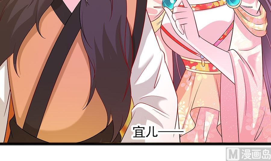 第30话 耀眼的清宜(1/2)-第30话