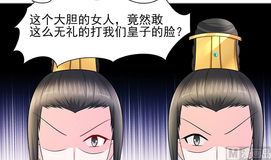 第30话 耀眼的清宜(1/2)-第30话