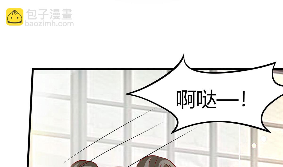 第4话 这是早饭？(1/3)-第4话