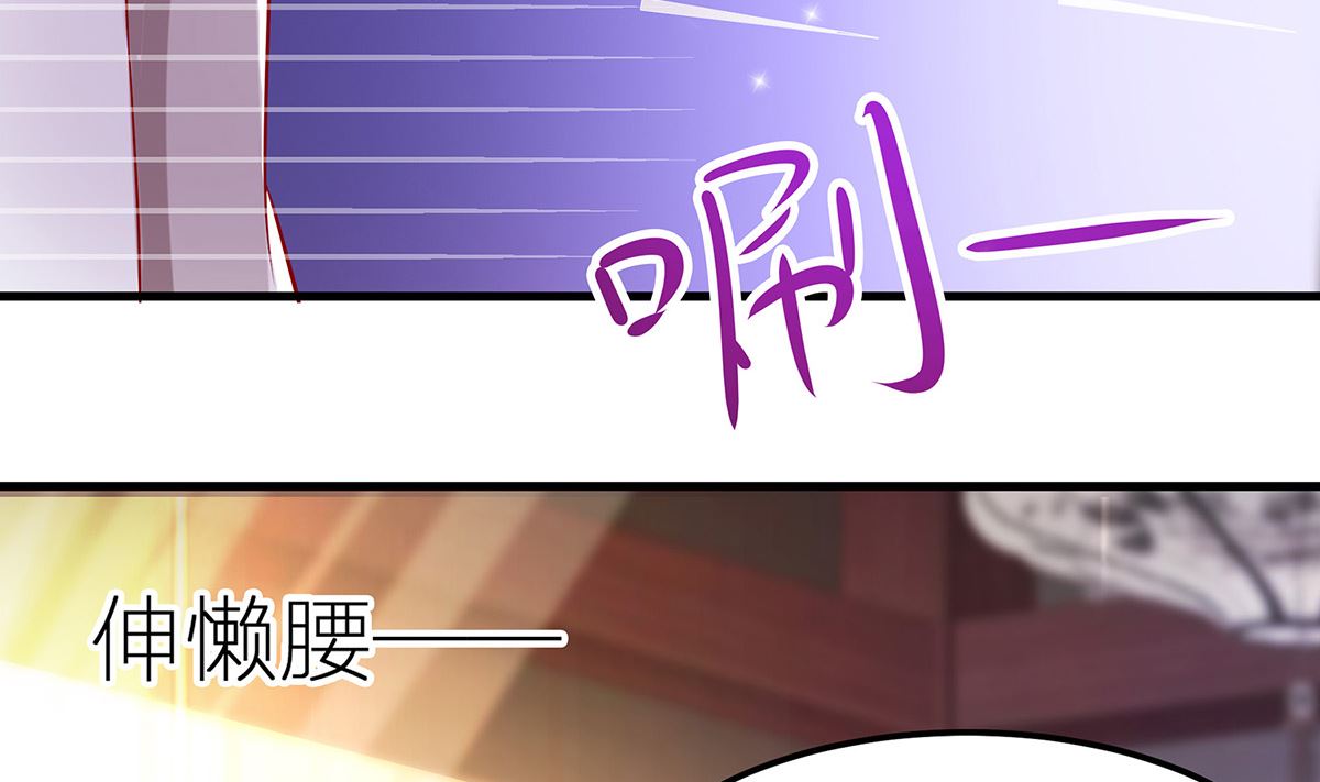 第4话 这是早饭？(1/3)-第4话