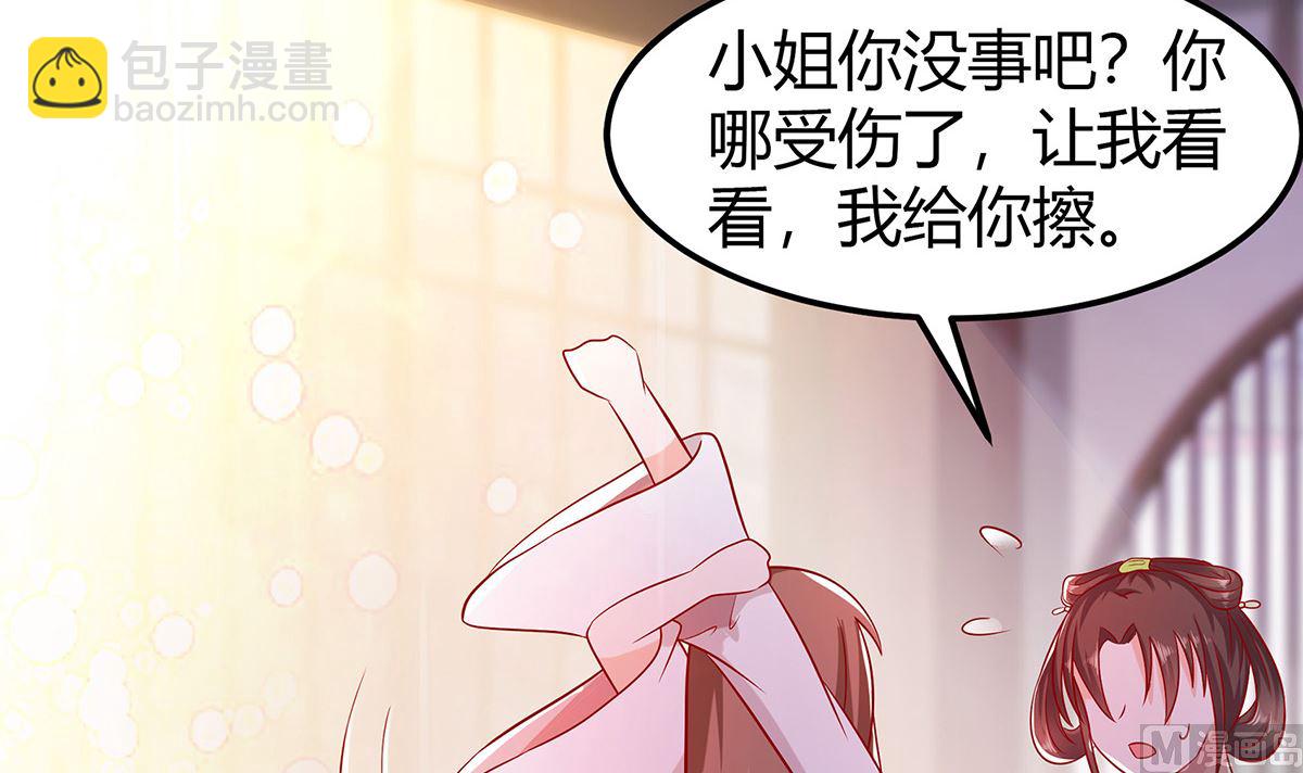 第4话 这是早饭？(1/3)-第4话