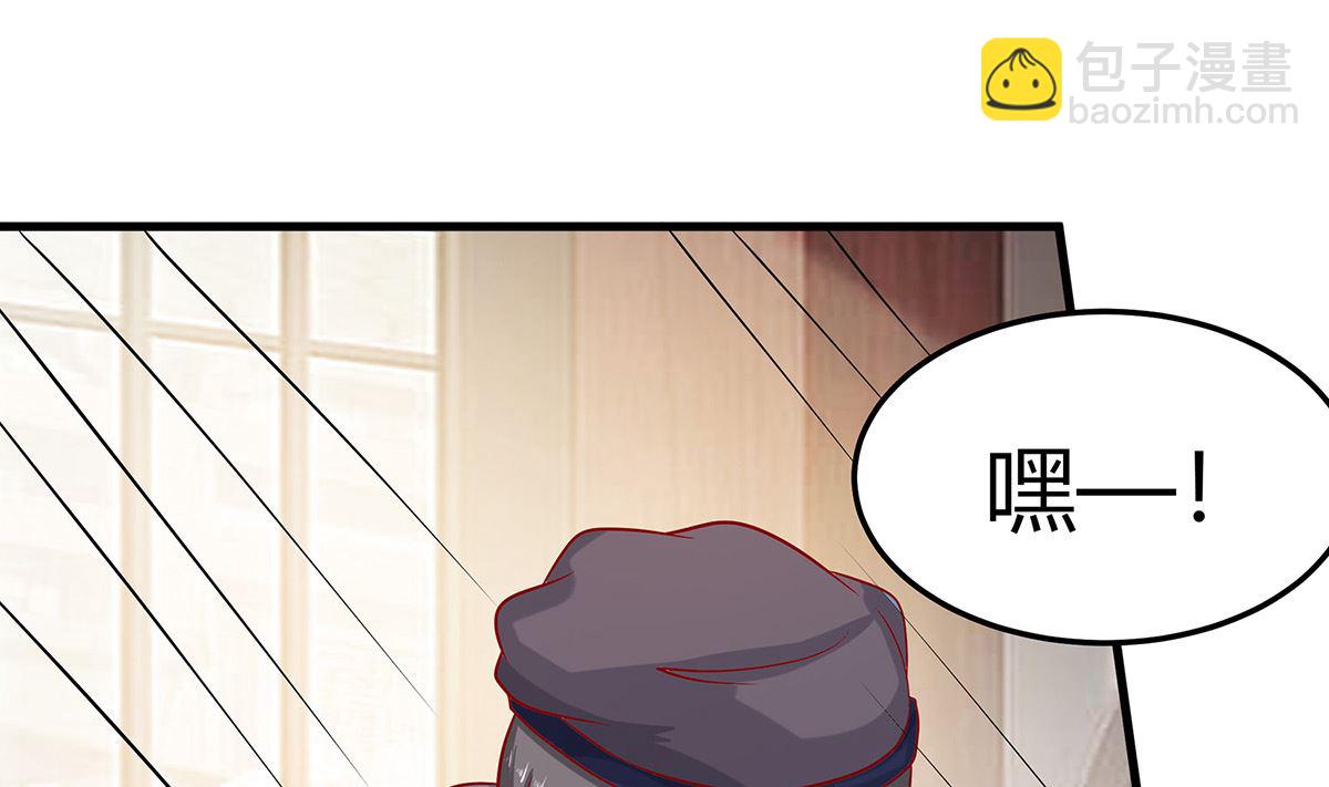 第4话 这是早饭？(1/3)-第4话