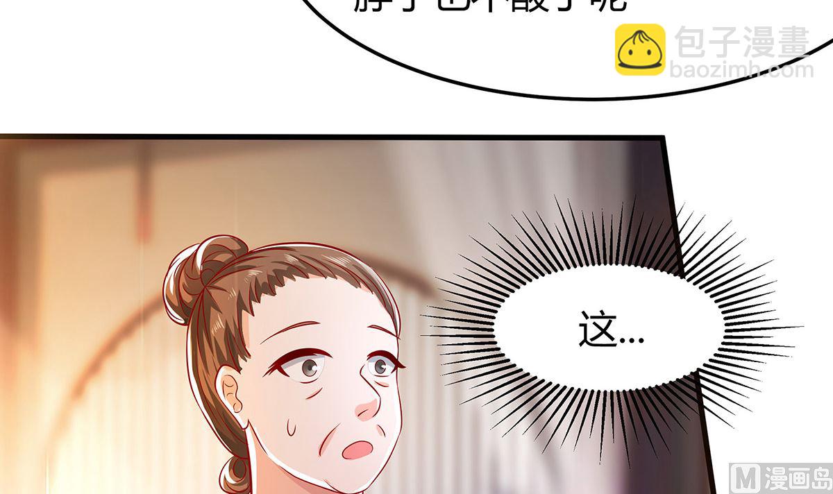 第4话 这是早饭？(1/3)-第4话