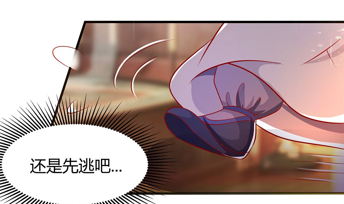 第4话 这是早饭？(1/3)-第4话