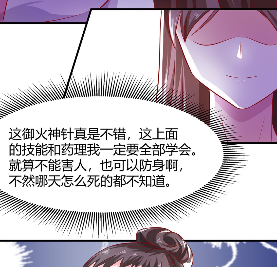 第4话 这是早饭？(1/3)-第4话