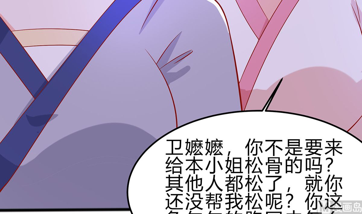 第4话 这是早饭？(1/3)-第4话