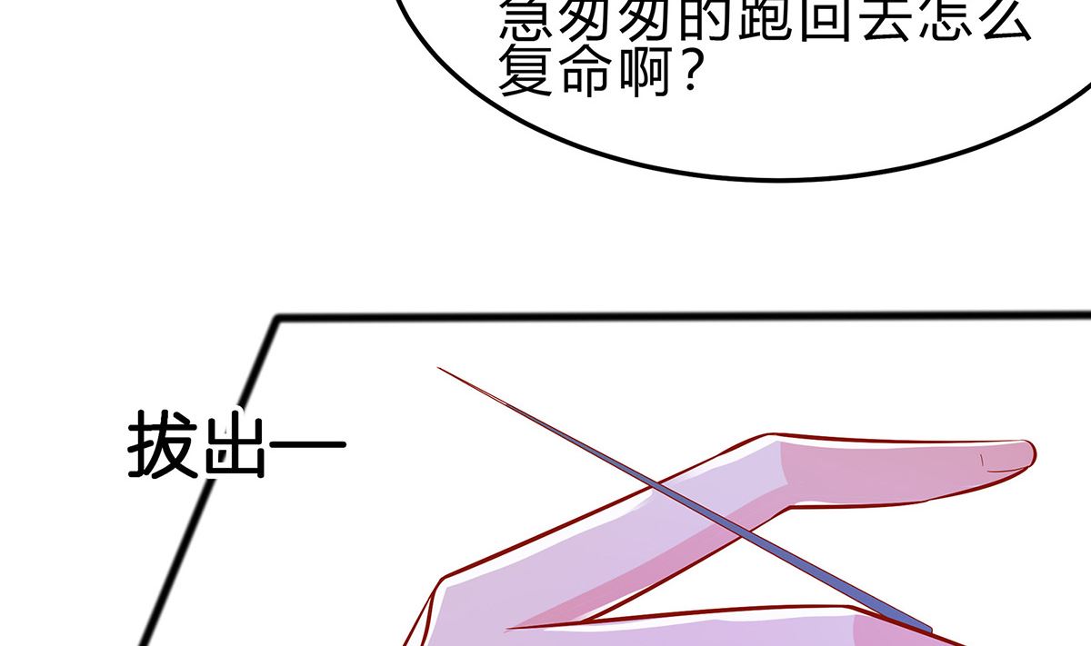 第4话 这是早饭？(1/3)-第4话