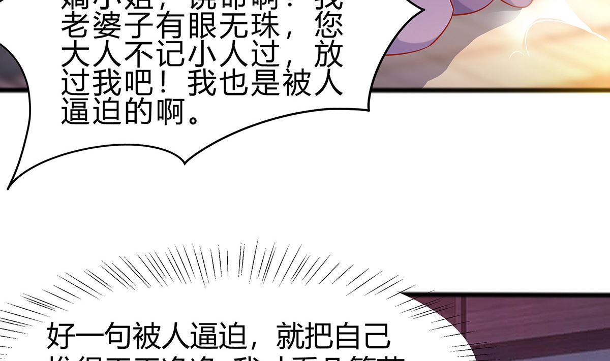 第4话 这是早饭？(1/3)-第4话