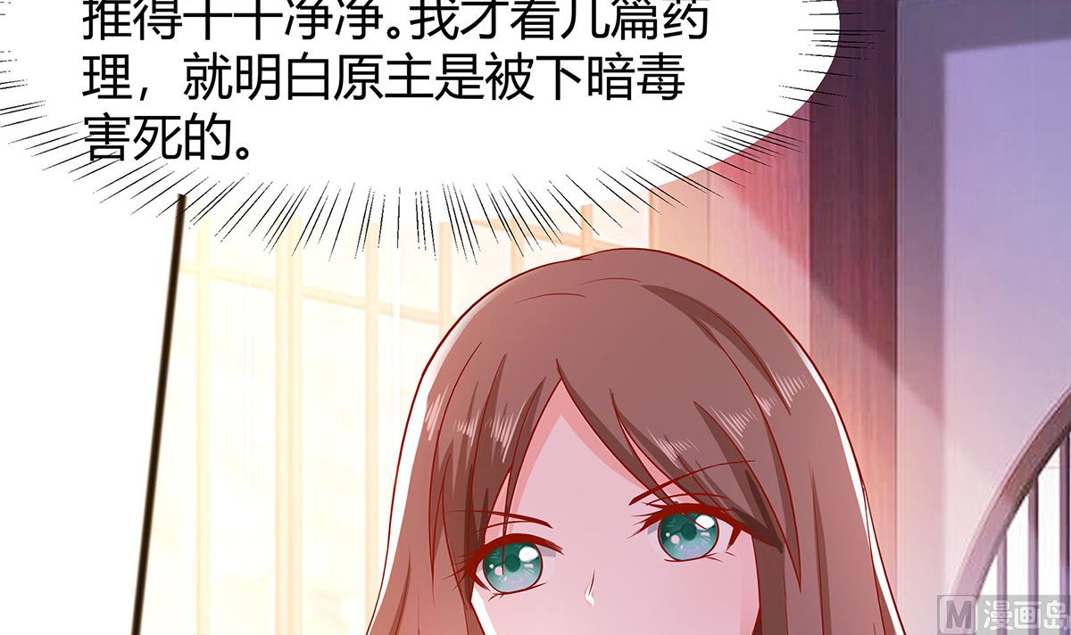 第4话 这是早饭？(1/3)-第4话