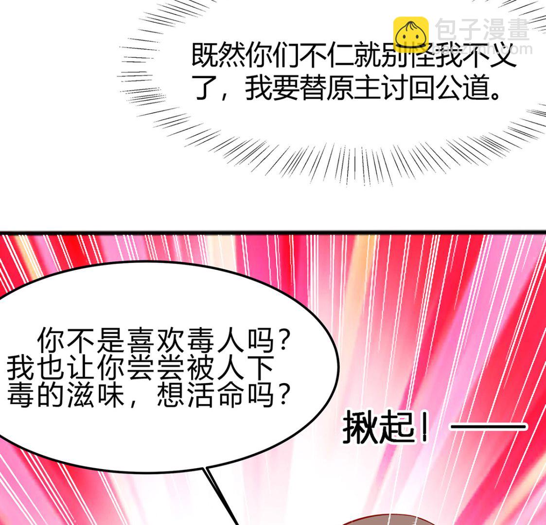 第4话 这是早饭？(1/3)-第4话