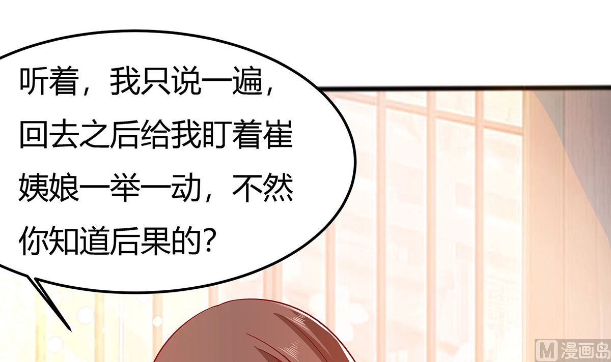 第4话 这是早饭？(1/3)-第4话