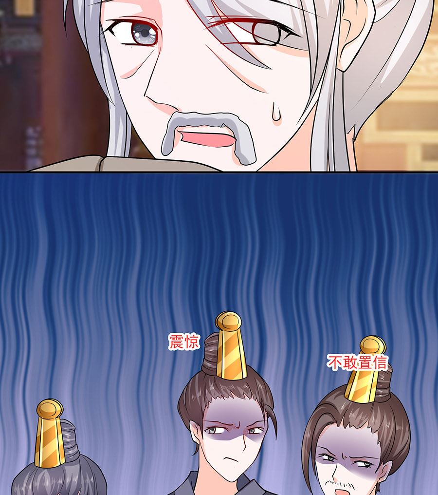 第32话 全场的焦点(1/2)-第32话