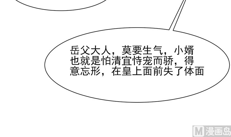 第32话 全场的焦点(1/2)-第32话