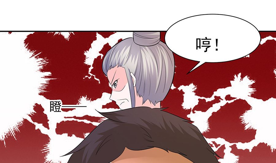 第32话 全场的焦点(1/2)-第32话