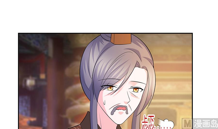 第32话 全场的焦点(1/2)-第32话