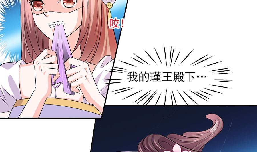 第32话 全场的焦点(1/2)-第32话