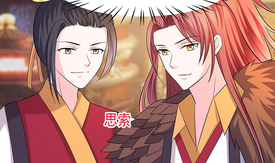 第32话 全场的焦点(1/2)-第32话