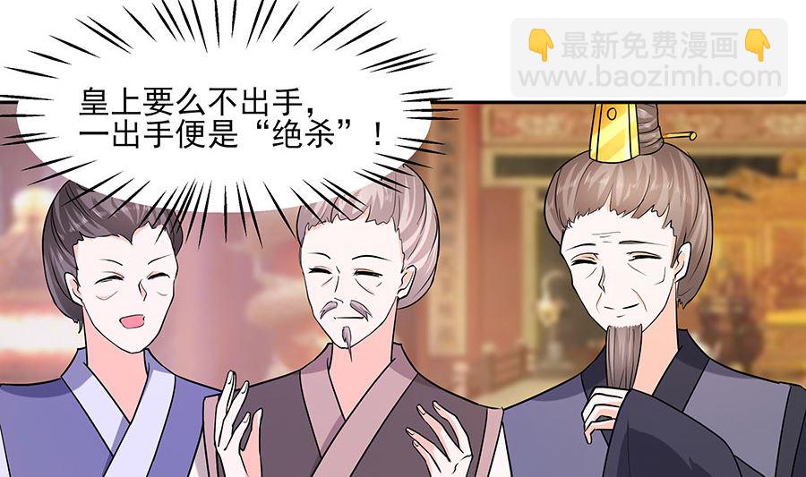 第32话 全场的焦点(1/2)-第32话