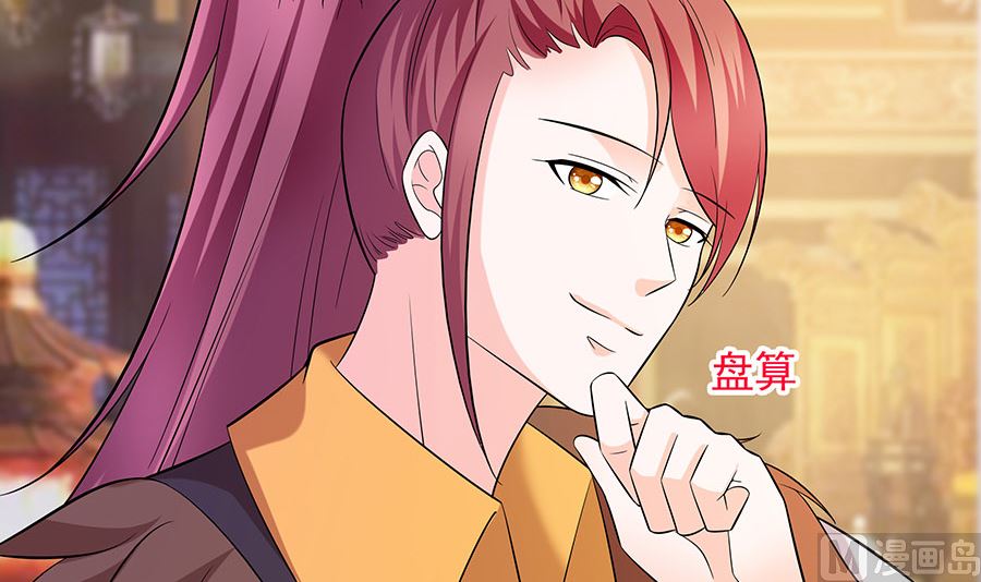 第32话 全场的焦点(1/2)-第32话