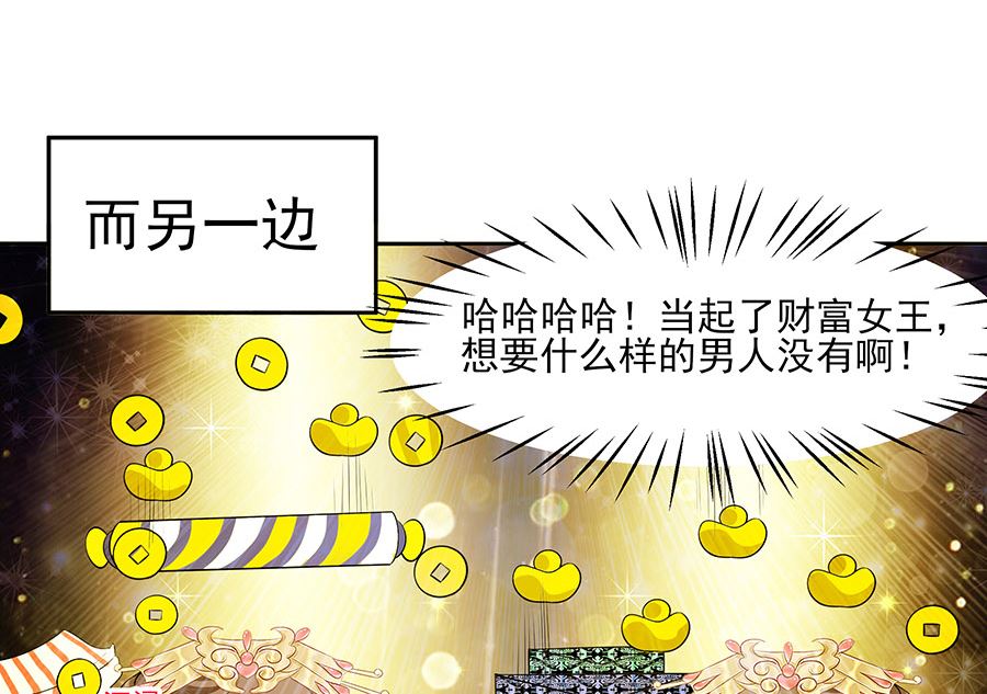 第32话 全场的焦点(1/2)-第32话