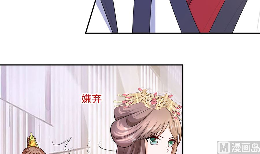 第32话 全场的焦点(1/2)-第32话