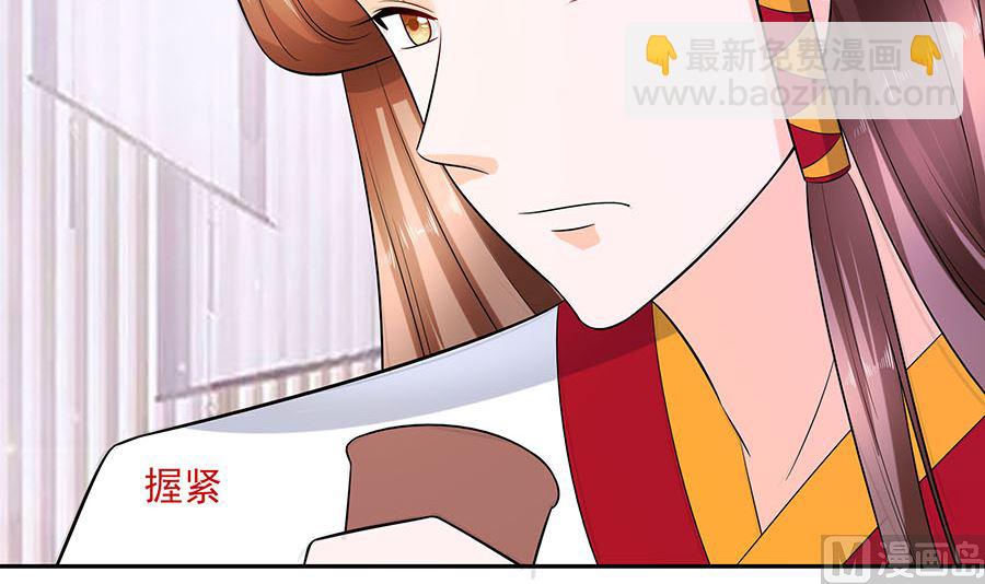 第32话 全场的焦点(1/2)-第32话