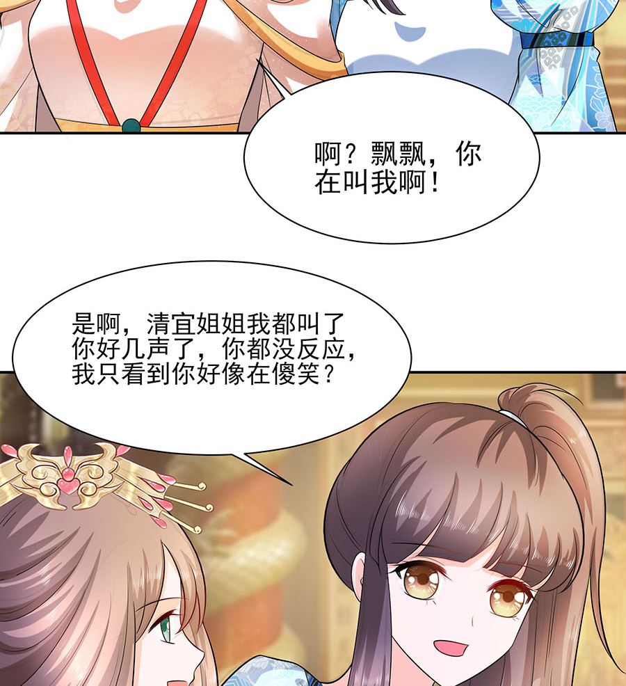 第32话 全场的焦点(1/2)-第32话