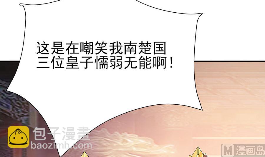 第34话 渣男的转变(1/2)-第34话