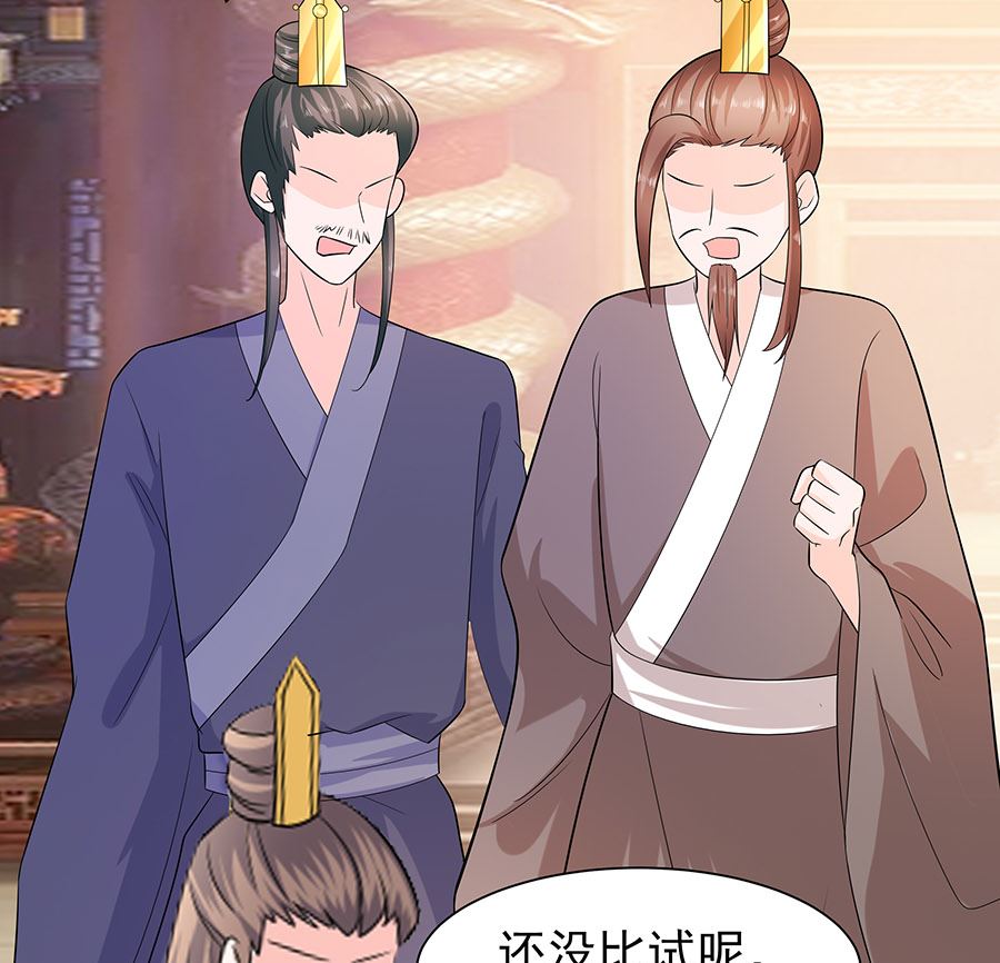 第34话 渣男的转变(1/2)-第34话