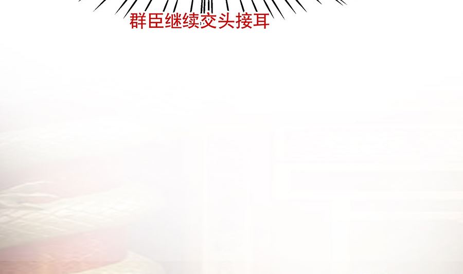 第34话 渣男的转变(1/2)-第34话