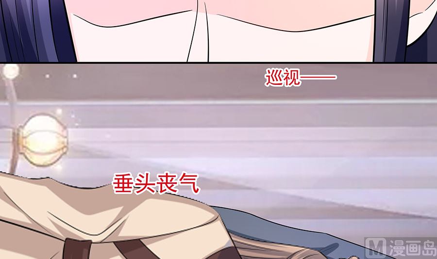 第34话 渣男的转变(1/2)-第34话