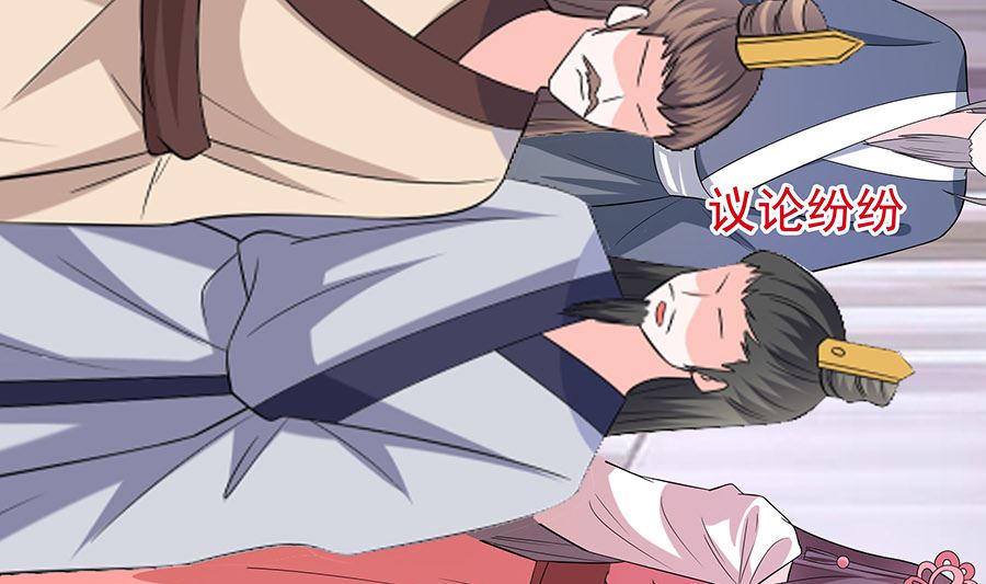 第34话 渣男的转变(1/2)-第34话