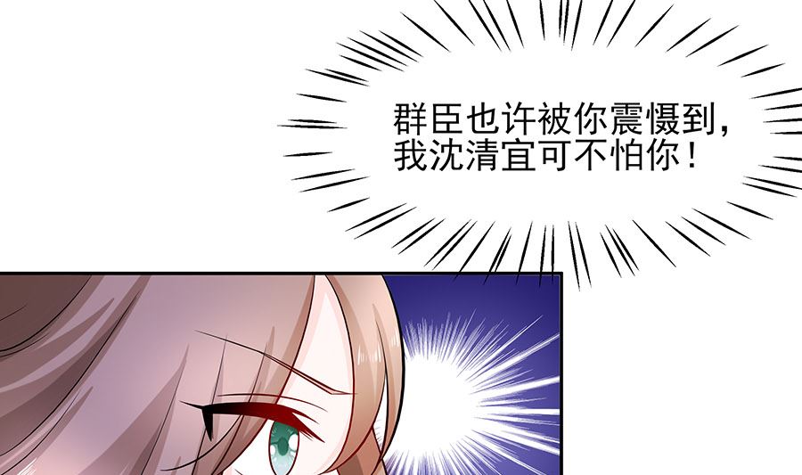 第34话 渣男的转变(1/2)-第34话