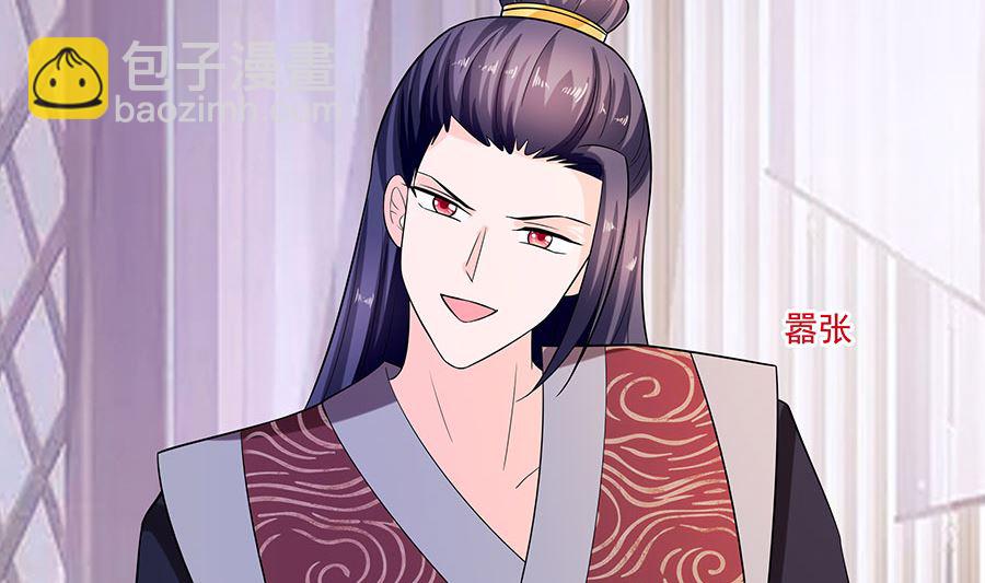 第34话 渣男的转变(1/2)-第34话