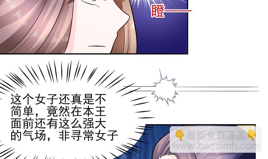 第34话 渣男的转变(1/2)-第34话